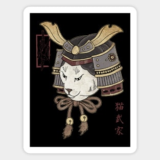 Traditional Japanese Tattoo Cat Samurai Magnet